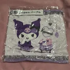 【サンリオ】当りくじ クロミ ハンドタオル パープル