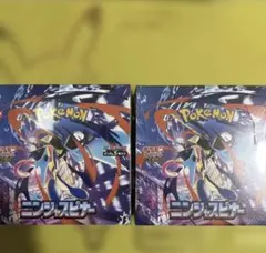 ポケモンカードゲーム ニンジャスピナー シュリンク付き　2BOXセット