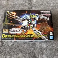 一番くじ ガンプラ2024 D賞 ガンダムバルバトスルプスレクスソリッドクリア②