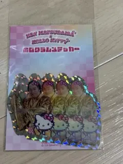 ハマツケンサンバ×ハローキティコラボ　ホログラムステッカー