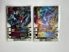 仮面ライダーガッチャード ライドケミートレカ クロスセイバーLP.Lカードセット