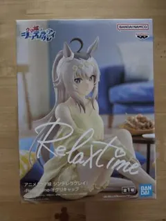 ウマ娘 シンデレラグレイ Relax time オグリキャップ　フィギュア