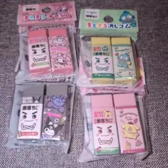 まとまる消しゴムサンリオ