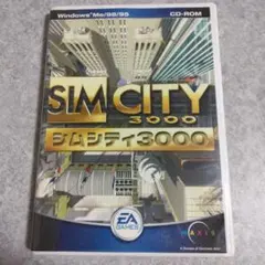 初版！シムシティ2000 テクニカルファイル 攻略本 新紀元社 - メルカリ