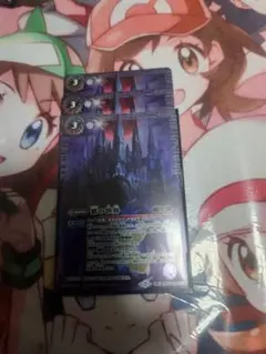 バトルスピリッツ 赤の世界 2枚セット レリーフ加工 バトルスピリッツ 赤の世界 2枚セット レリーフ加工 Amazon.co