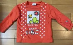 Item thumbnail for item af42ea05-0e69-4b9d-a176-863f96ccb878