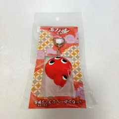 モノノ怪 蛇神 百目 百目ちゃんラバーマスコット - メルカリ