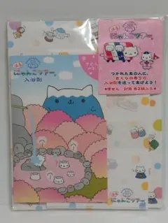 2025年最新】にゃんにゃんにゃんこレターセットの人気アイテム