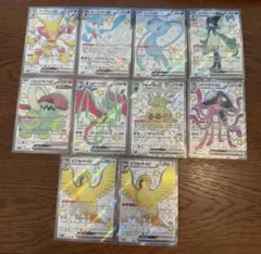 ポケモン ssr 9種類まとめ売り シャイニートレジャー
