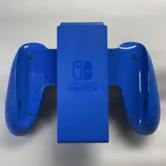 【限定版】Nintendo Switch Joy-Con グリップ ブルー