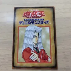 ⭐️コンプリート出品の確認用✅EE4エキスパートエディション4❗️希少絶版 遊戯王カード 成功確率0% エキスパート・エディション Vol.4 EE4