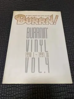 BURRN! VINYL VOL.4 1990.1-1991.10