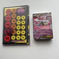 メガディアンシーexスターターセット メロエッタ無し