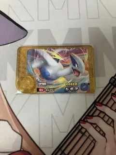 ポケモンフレンダ カードダス