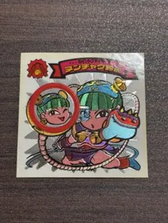 ビックリマン　新決戦　スーパービックリマン　9弾 ヌンチャク鈴麗
