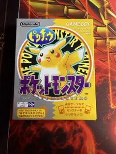 2026年最新】ポケモン 黄 ゲームボーイの人気アイテム - メルカリ