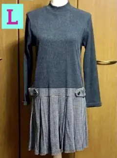 ニット切り替えワンピース　チュニック ワンピース　長袖　ゆったり