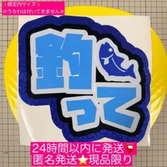 ☆ひまわり☆様 リクエスト 2点 まとめ商品