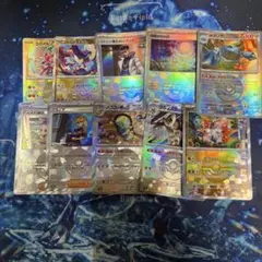 お*わ様 モンスターボールミラー まとめ売り