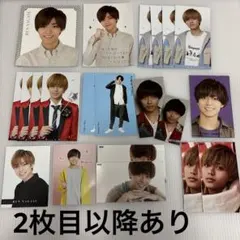 King & Prince 永瀬廉 厚紙 おまとめセット