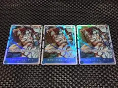 エドワード・ニューゲート　SR 3枚