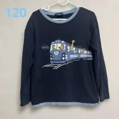 KLADSKAP クレードスコープ 【120】長袖カットソー 電車