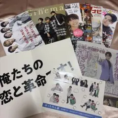 Myojo 「GIRL FRIENDS」（丸山隆平 加藤シゲアキ）全回切り抜き Myojo 「GIRL FRIENDS」（丸山隆平 加藤シゲアキ）全回切り抜き - メルカリ