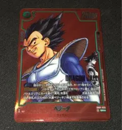 2025年最新】ベジータ SRパラレルの人気アイテム - メルカリ