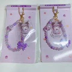 マイメロ クロミ 当たりくじ ビーズチャーム 2点セット