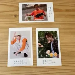 2026年最新】相馬理の人気アイテム - メルカリ