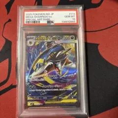 メガサメハダーex SAR インフェルノX 113/080 PSA10 - メルカリ