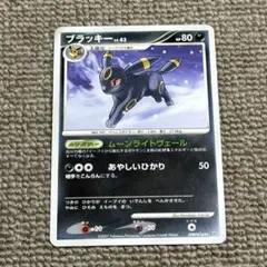 ブラッキー：ソード&シールド プロモカードパック第5弾 PROMO S-Pプロ