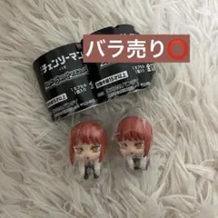 チェンソーマン レゼ篇つまんでつなげてマスコット1 マキマ カニカン 2個セット