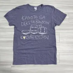 SHISHAMO ライブTシャツ パープル Lサイズ