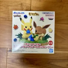 ポケットモンスター もぐもぐタイム フィギュア