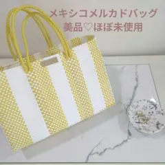 2026年最新】メキシコメルカドバッグの人気アイテム - メルカリ