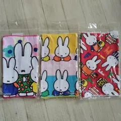 ミッフィー タオル 3枚セット