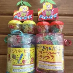 昭和レトロ】フルーツビーズ - メルカリ