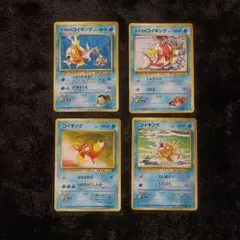 旧裏　ポケモンカード　コイキング