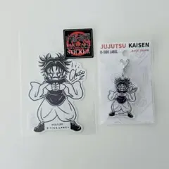 呪術廻戦　アクリルチャーム　ステッカー 脹相 B-SIDE LABEL コラボ