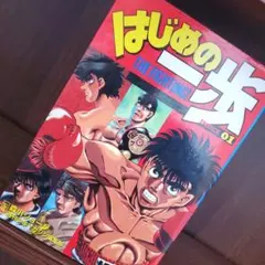 はじめの一歩　トレーディングカードゲーム　1BOX 未開封 2026年最新】はじめの一歩 カードの人気アイテム - メルカリ