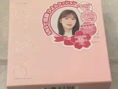 ◇rom&nd BLOOM IN COVER FIT CUSHION 19C◇のサムネイル
