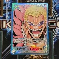 ドンキホーテ・ドフラミンゴ L リーダーパラレル(リーパラ) OP01-060