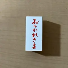 nokonoko様 リクエスト 8点 まとめ商品