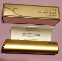 メナード　ジュピエル　ワンタッチリップスティック　G 30 Fのサムネイル