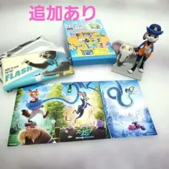 ズートピア2 ジュディ フィギュア フラットミニポーチ 入場特典 まとめ売り