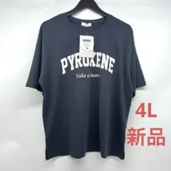 【新品】myuwa 接触冷感　ロゴTシャツ　グレーのサムネイル