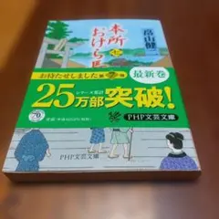 Item thumbnail for item 7f9d6997-74a6-4ab4-a420-e296dc4b3e5b