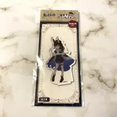 今月限定 最終値 ダンロン ニューダンガンロンパV3 王馬小吉 アクスタ