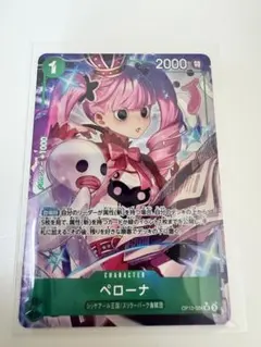 2026年最新】ワンピース スリーブ ペローナの人気アイテム - メルカリ